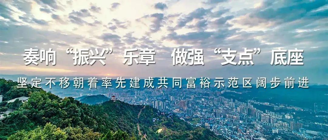 海星直播-“川超”决赛阶段积分榜更新！达州排在……