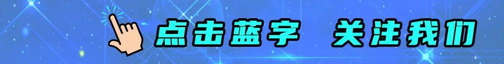 海星体育-8.8元看粤超！官方购票渠道来了，首轮开票时间→
